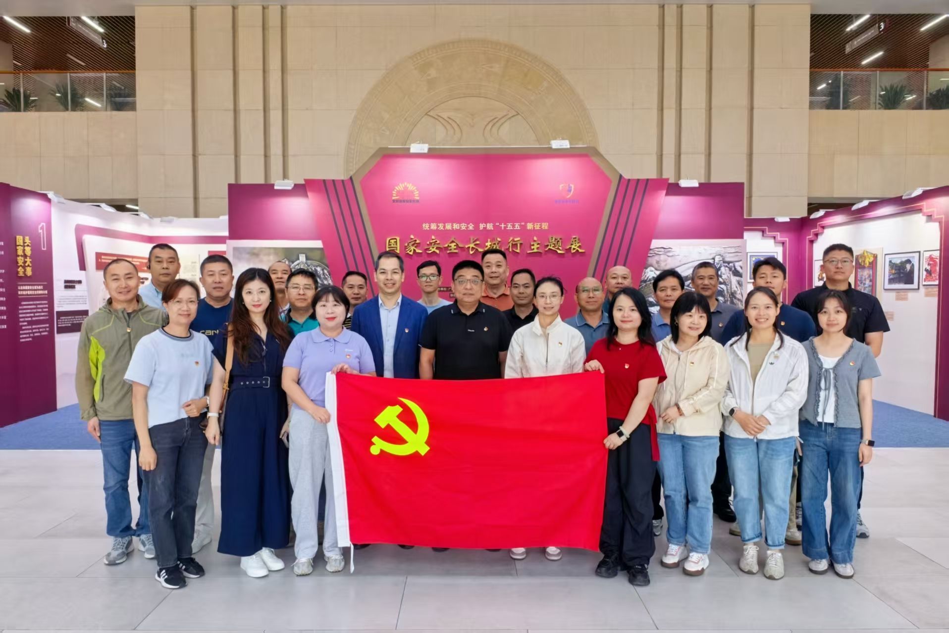 筑牢国家安全防线 护航学校高质量发展——审计处党支部与保卫处党支部联合开展“国家安全长城行”主题党日活动