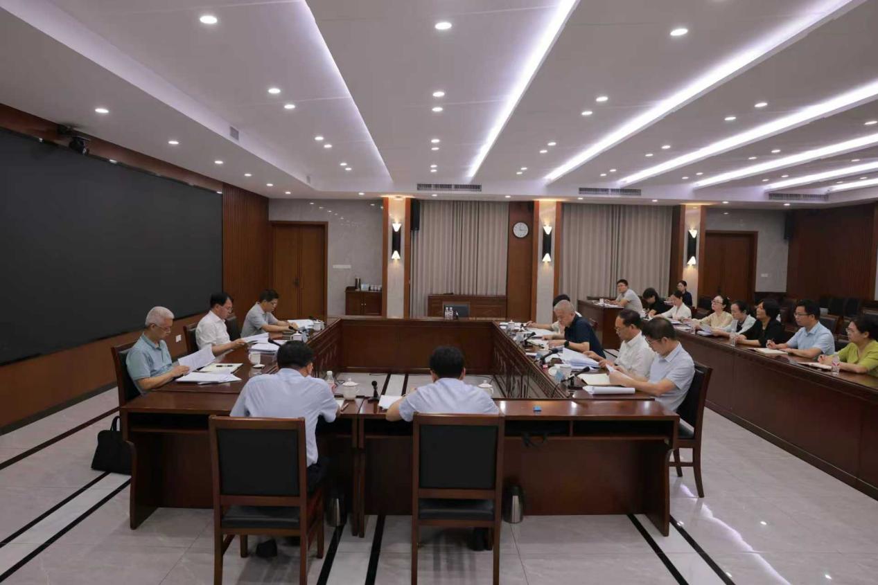 我校召开中共广西大学委员会审计委员会2026年第一次会议